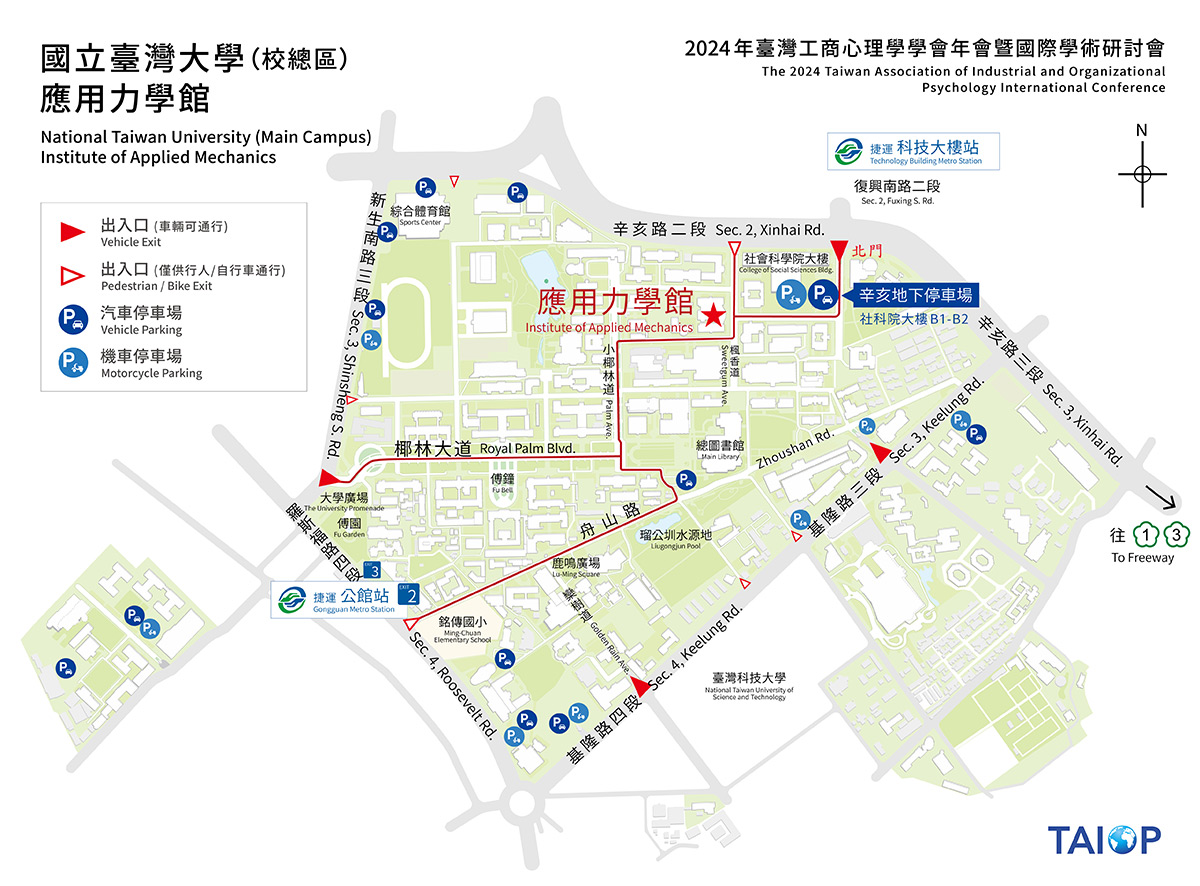 臺大應力館地圖01(2024)