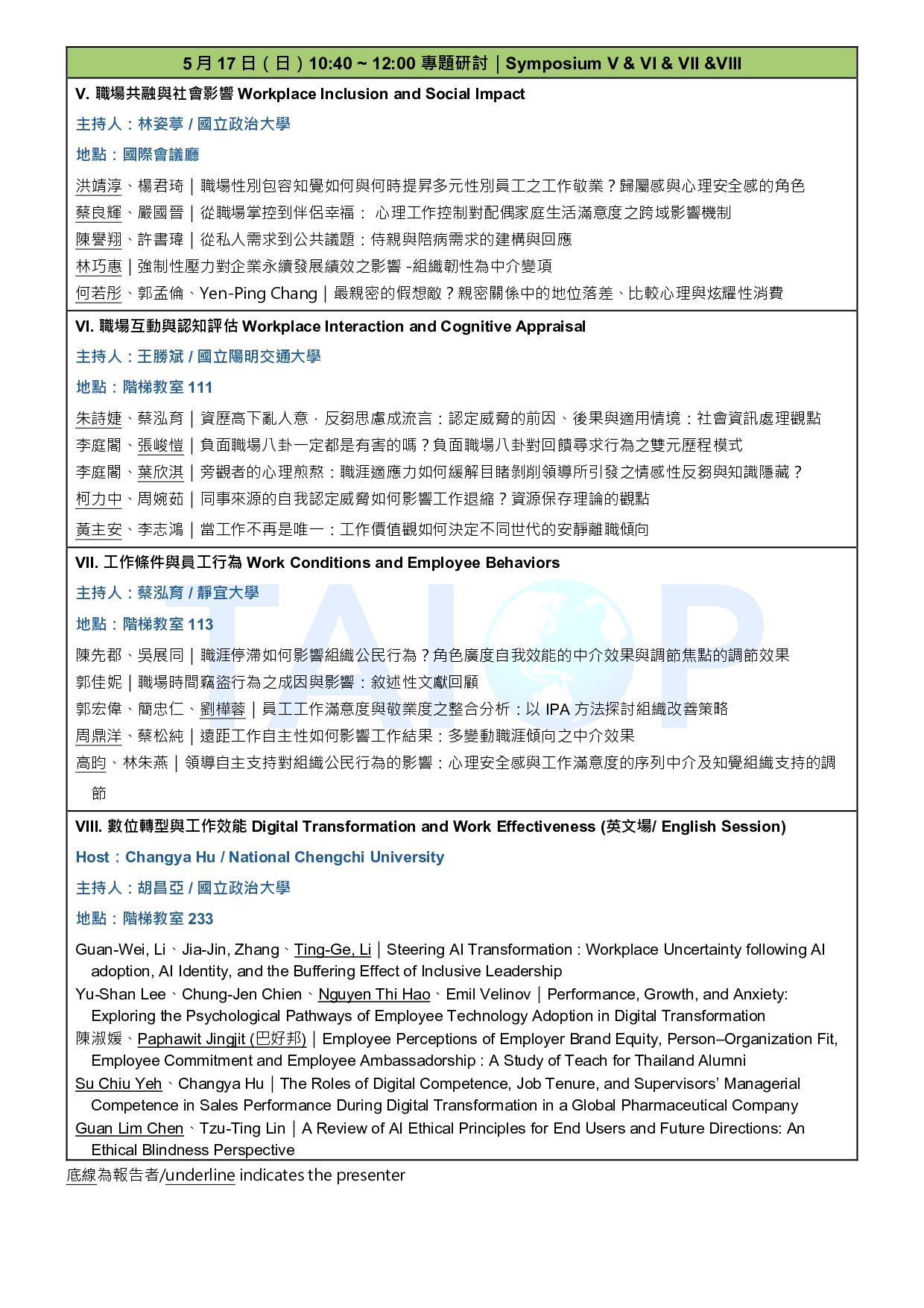 0.TAIOP-0516_0517議程表(20260417_V11)_page-0005