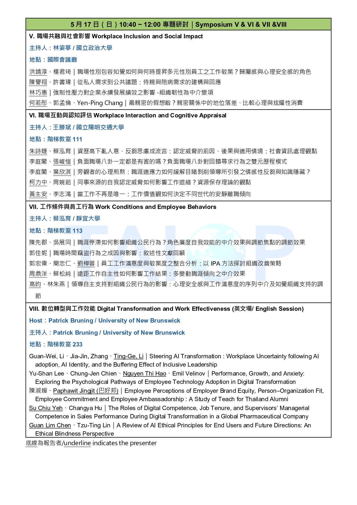 0.TAIOP-0516_0517議程表(20260507_V16)_page-0005