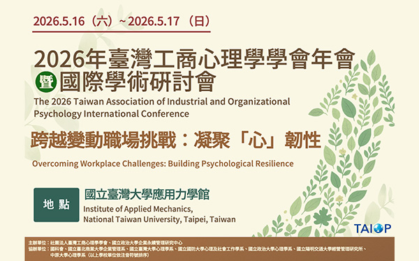 2026-Banner_Sean-Edit